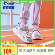 喬丹（QIAODAN）兒童跑步鞋女童春秋款魔術(shù)貼運(yùn)動鞋大童鞋 礦物藍(lán)/嫩粉34