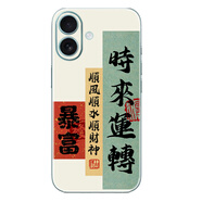 之宋適用于16promax手機貼膜 定制iphone16/15/14plus后蓋個性彩膜貼 圖4(買一送一) iPhone11