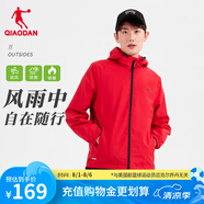 喬丹運(yùn)動外套男風(fēng)衣春秋季防風(fēng)防潑水連帽戶外夾克長袖上衣 活力紅-2173 -雙層 5XL
