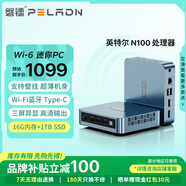 磐鐳新品上市mini迷你主機英特爾四核N95/N100/N15 商用辦公高性能軟路由桌搭臺式機電腦整機 12代N100/16G/1TB/無線wifi藍牙