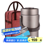 金鑰匙（GOLDEN KEY）304保溫提鍋2.3L燜燒防溢真空不銹鋼飯盒保溫桶GK-MF2300T-K