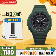 卡西歐（CASIO）手表男G-SHOCK八王子學(xué)生運動(dòng)電子日韓表送男友GA-B2100-3APR