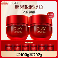 超紅瓶面霜滋潤版50g*2抗皺緊致抗衰老保濕面霜生日禮物送女友