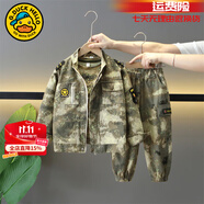 G.DUCKKIDS小黃鴨童裝兒童迷彩服套裝夏季中小學(xué)生短袖夏令營服男女童軍訓(xùn)服  沙漠迷彩三件套 100 (建議90cm 3-4歲左右)cm