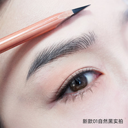 艾圖秀艾圖秀化妝師野生眉筆線條設(shè)計(jì)防水防汗根根分明雙色自然黑棕色 01自然黑＋02棕色 3.5g