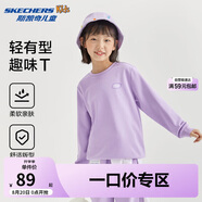 Skechers斯凱奇秋季大童休閑童裝女大童衛衣男童運動(dòng)圓領(lǐng)長(cháng)袖上衣L322K046