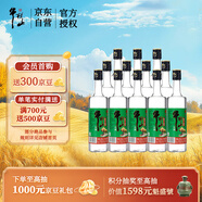 牛欄山 精制陳釀 口糧酒 濃香風(fēng)格 43度 500ml*12瓶 整箱裝