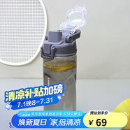樂(lè )扣樂(lè )扣（LOCK&LOCK）人魚(yú)線(xiàn)塑料運動(dòng)水杯夏天便攜水壺帶刻度提手男女水杯子520ML灰色