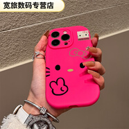 FANCYCHIC線(xiàn)條比耶KITTY貓適用蘋(píng)果16/15ProMax手機殼iPhone14/13/12親膚xr 精孔小胖墩玫紅色-線(xiàn)條比耶KITTY貓DY 蘋(píng)果4s