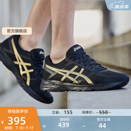 亞瑟士ASICS男鞋透氣跑鞋運(yùn)動(dòng)鞋緩震舒適跑步鞋 GEL-CONTEND 4 黑色/金色013 43.5