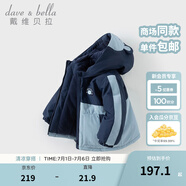 戴維貝拉（DAVE＆BELLA）童裝防水保暖寶寶棉襖男童兒童棉服女童外套冬季棉衣冬裝夾棉衣服 海霧藍DB4237680-A 100 cm（建議身高90-100cm）