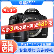 佳能/Canon 500D 600D  700D 750D 760D 800D 二手單反相機(jī) 95新 95新 佳能500D/ 永諾50 1.8 套機(jī) 套機(jī)