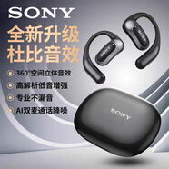 索尼（SONY）適用藍(lán)牙耳機無線不入耳掛耳運動降噪重低音超長續(xù)航 黑色