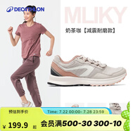 迪卡儂運動鞋女透氣跑鞋女鞋網(wǎng)面減震學(xué)生鞋子跳繩跑步鞋女款WSKS 奶茶咖【耐磨抓地升級款】 37