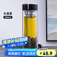 希樂雙層玻璃杯男女士大容量泡茶杯高顏值茶水分離便攜車載杯子380ml
