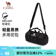 駱駝（CAMEL）戶外運動單肩包男女斜挎包健身小包休閑挎包單肩背包時尚駝包 黑色，573C426019B