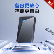 憶捷（EAGET）移動(dòng)硬盤(pán)1t電腦外置筆記本外接手機2t機械非固態(tài)高速游戲500g 1TB【雙盤(pán)版】?jì)蓧K盤(pán)芯*雙重保障 500GB x 套餐一 硬盤(pán)+2個(gè)手機轉接頭