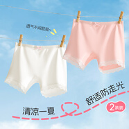 浪莎兒童內(nèi)褲女童安全褲棉質(zhì)防走光內(nèi)褲中大童平角內(nèi)褲2條裝 粉白170