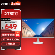 AOC 27英寸 IPS HDRMode HDMI 三微邊 低藍(lán)光廣視角 超薄節(jié)能認(rèn)證 家用電腦辦公2K顯示器顯示屏 白色27