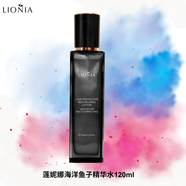 蓮妮娜海洋魚子精華塑顏修護煥活精華水乳液面霜黑金裝新品 澳洲原裝 海洋魚子精華塑顏修護煥活精華水