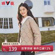 雅鹿羽絨內(nèi)膽短款內(nèi)搭輕薄款羽絨服女冬季2025年早春保暖薄款外套 B款-駝色 2XL 【推薦145-170斤】