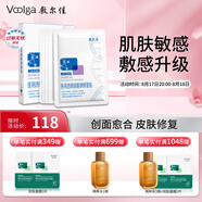 敷爾佳醫用透明質(zhì)酸鈉修復貼 白膜 醫用敷料中輕度痤瘡減輕癲痕創(chuàng  )面愈合 單盒26g*5片（新版）