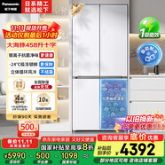 松下（Panasonic）【國(guó)家補(bǔ)貼20%】大海豚458升家用雙開(kāi)門冰箱十字門超薄嵌入對(duì)開(kāi)四門風(fēng)冷無(wú)霜一級(jí)能效NR-ED46CPA-W