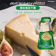 柏札萊意大利進(jìn)口帕馬森奶酪干酪 原制摩拉維亞奶酪意面披薩硬質(zhì)芝士塊 摩拉維亞干酪 100g*1袋
