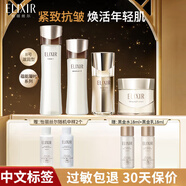 怡麗絲爾水乳套裝黑金蘊(yùn)能凝時補(bǔ)水保濕緊實(shí)提拉緊致抗皺化妝品護(hù)膚品禮物 【滋潤型】水+乳+面霜+緊致精華