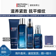 碧歐泉（BIOTHERM）藍鉆御尊緊致淡紋三件套男士護膚品套裝送男友生日禮物送女友 潔面+精華水+乳液+精華