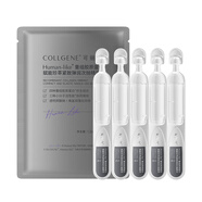 可麗金（COLLGENE） 重組膠原蛋白嘭嘭次拋精華液抗皺緊致1.2ml*支/袋 5支【ZP】