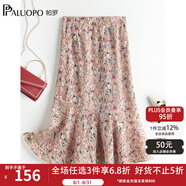 帕羅夏季半身裙印花a字裙中長(cháng)裙女裝氣質(zhì)仙女裙碎花雪紡裙 花色紫 M (160/68A)