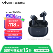 vivo TWS 3e 墨藍(lán) 沉浸環(huán)繞音質(zhì) 44H超長續(xù)航 智能主動(dòng)降噪 適配小米蘋果華為手機(jī) vivo情人節(jié)送男生