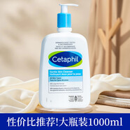 絲塔芙加拿大洗面奶1L無泡藍(lán)朋友潔面乳溫和敏感肌500ml官方旗面霜 1000g