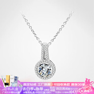 星執(zhí)S925項鏈莫桑鉆石群鑲鎖骨鏈雪花牛頭皇冠靈動心跳女友生日禮物 雙排圓苞微鑲吊墜-1克拉
