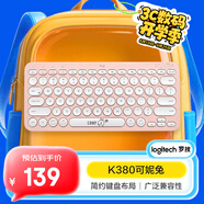 羅技（Logitech）時(shí)尚系列K380藍牙鍵盤(pán) 筆記本電腦手機iPad平板MAC薄膜鍵盤(pán) 超薄便攜辦公鍵盤(pán) K380line可妮兔