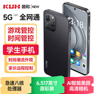 酷和學(xué)生專用手機(jī)家長(zhǎng)可管控學(xué)生款定位防沉迷戒網(wǎng)2.4G5G智能wifi全網(wǎng)通幼兒園小學(xué)初中高中學(xué)生習(xí)手機(jī) 【學(xué)管雙控版】黑色 8核+128GB