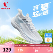 喬丹輕速5.0TEAM跑步鞋男秋冬新款網(wǎng)面輕便減震軟底跑鞋運動(dòng)鞋 喬丹白/夢(mèng)幻藍 評價(jià)有禮 42