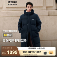 波司登（BOSIDENG）2025新款羽絨服男女同款過膝長(zhǎng)款連帽90絨面包服外套B250245171DS 黑青色|5978 7XL 205/120A 體重約210斤以上