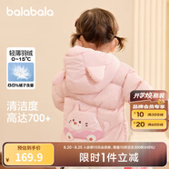 巴拉巴拉童裝兒童羽絨服寶寶2025新款冬季嬰兒輕薄外套男童女童上衣反季萌 夢幻粉60334 100