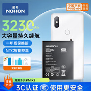 諾希 適用于小米MIX2手機(jī)電池 加強(qiáng)版 內(nèi)置電池更換大容量  通用小米MIX2/Mix2s/BM3B