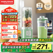 摩飛電器（Morphyrichards）榨汁杯便攜式果蔬杯輕食杯榨汁機(jī)迷你果汁杯小型家用無線充電式料理機(jī)隨行杯500ml大容量 MR9808綠