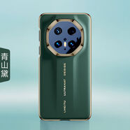 阿西迪巴華為mate70pro手機殼新款真皮秒變非凡大師pro+保護套全包防摔 青山黛 mate70