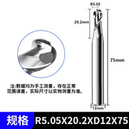 威格55度鋁用小數點(diǎn)球刀鎢鋼合金球頭立銑刀2刃球形刀鋁合金專(zhuān)用 R5點(diǎn)05X20點(diǎn)2XD12X75