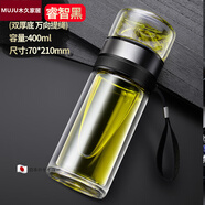 日本MUJU泡茶杯便攜加厚耐用大容量茶水分離雙層玻璃水杯防燙防漏 升級(jí)加厚版睿智黑400ml