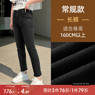 MsShe大碼女裝2025新款秋季胖mm遮肚顯瘦松緊中腰鉛筆小腳牛仔長褲秋裝 長褲牛仔黑色現貨-2208 6XL