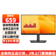 戴爾（DELL）E2225HSM 21.5英寸顯示器VA面板 升降旋轉(zhuǎn)1080P 內(nèi)置音響 電腦辦公顯示屏 E2225HS升級(jí)版支持掛壁 E2225HSM（VGA+HDMI+DP）帶音響