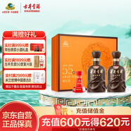 古井貢酒 年份原漿獻禮 濃香型白酒 55度 500ml*2瓶*1套 禮盒裝