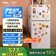 TCL 116升二級能效雙開門兩門二門養(yǎng)鮮冰箱小戶型小型家用節(jié)能電冰箱租房國家補(bǔ)貼118升級款R116L5-B