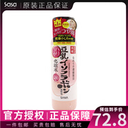 莎娜豆乳美膚異黃酮Q10豆乳彈力光澤呵護(hù)肌膚屏障保濕水乳套裝面霜 莎娜豆乳異黃酮Q10化妝水-200ml